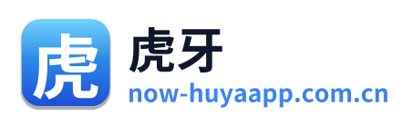 虎牙